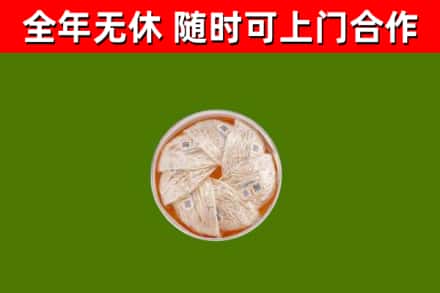 宜州区烟酒回收燕窝.jpg