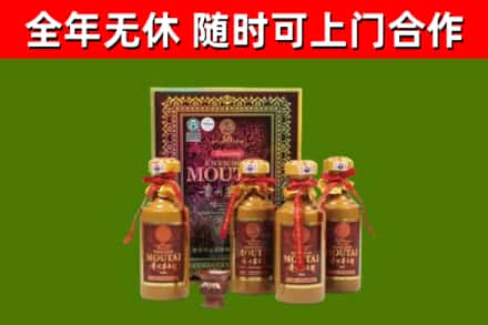 宜州区烟酒回收50年茅台酒.jpg