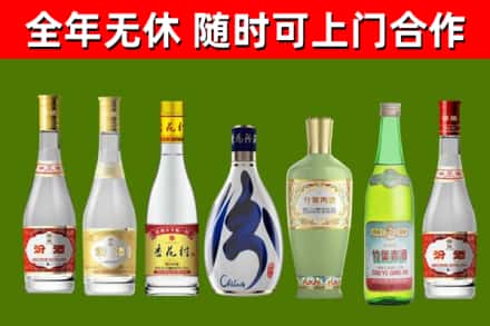 宜州区烟酒回收汾酒系列.jpg
