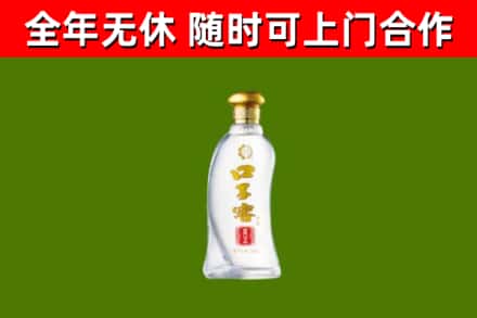 宜州区回收口子窖