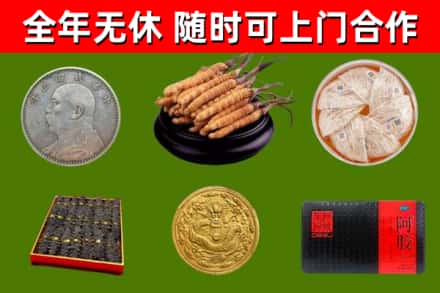 宜州区烟酒回收名贵礼品.jpg